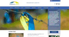 Desktop Screenshot of eu-bridge-ua.org